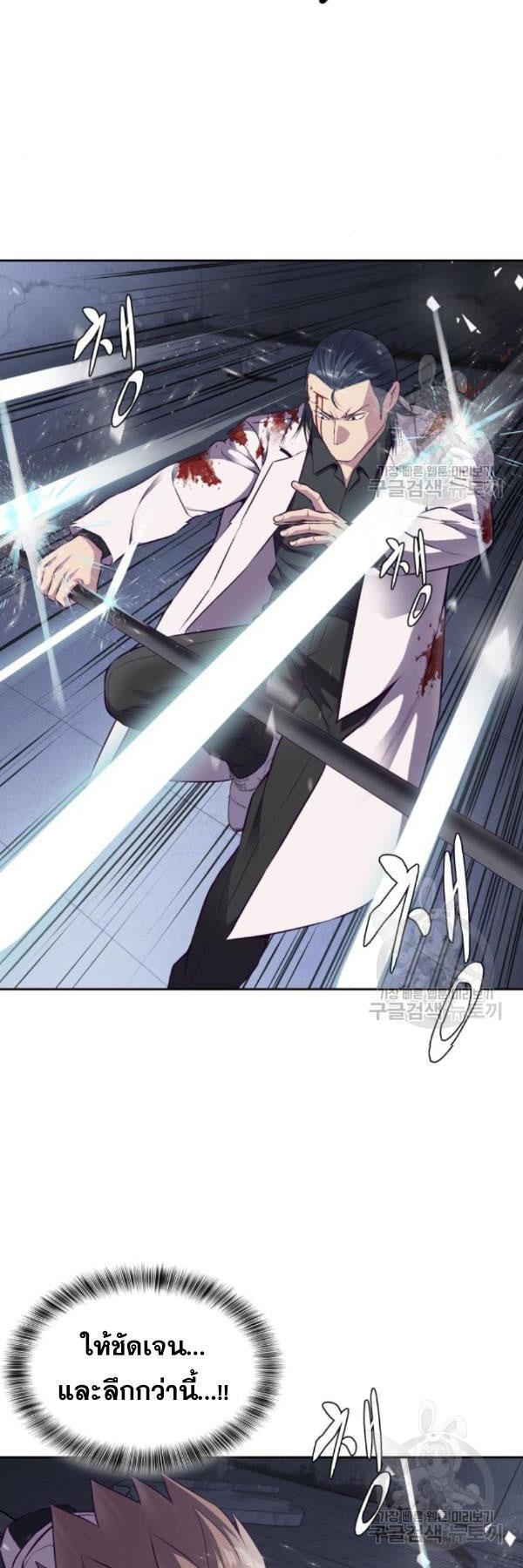 Manga-lc-com อ่านมังงะ อ่านการ์ตูน ออนไลน์ ฟรี The Boy of Death ตอนที่ 1 2 3 4 5 6 7 8 9 10 11 12 13 14 ฟรี ไม่มีโฆษณา Manga-lc - อ่าน มังงะ อ่าน การ์ตูน ออนไลน์ อ่านมังงะ ฟรี