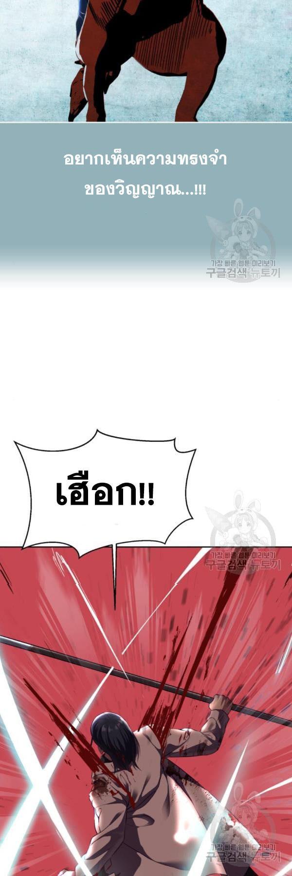 Manga-lc-com อ่านมังงะ อ่านการ์ตูน ออนไลน์ ฟรี The Boy of Death ตอนที่ 1 2 3 4 5 6 7 8 9 10 11 12 13 14 ฟรี ไม่มีโฆษณา Manga-lc - อ่าน มังงะ อ่าน การ์ตูน ออนไลน์ อ่านมังงะ ฟรี