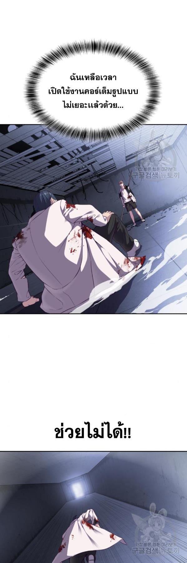 Manga-lc-com อ่านมังงะ อ่านการ์ตูน ออนไลน์ ฟรี The Boy of Death ตอนที่ 1 2 3 4 5 6 7 8 9 10 11 12 13 14 ฟรี ไม่มีโฆษณา Manga-lc - อ่าน มังงะ อ่าน การ์ตูน ออนไลน์ อ่านมังงะ ฟรี