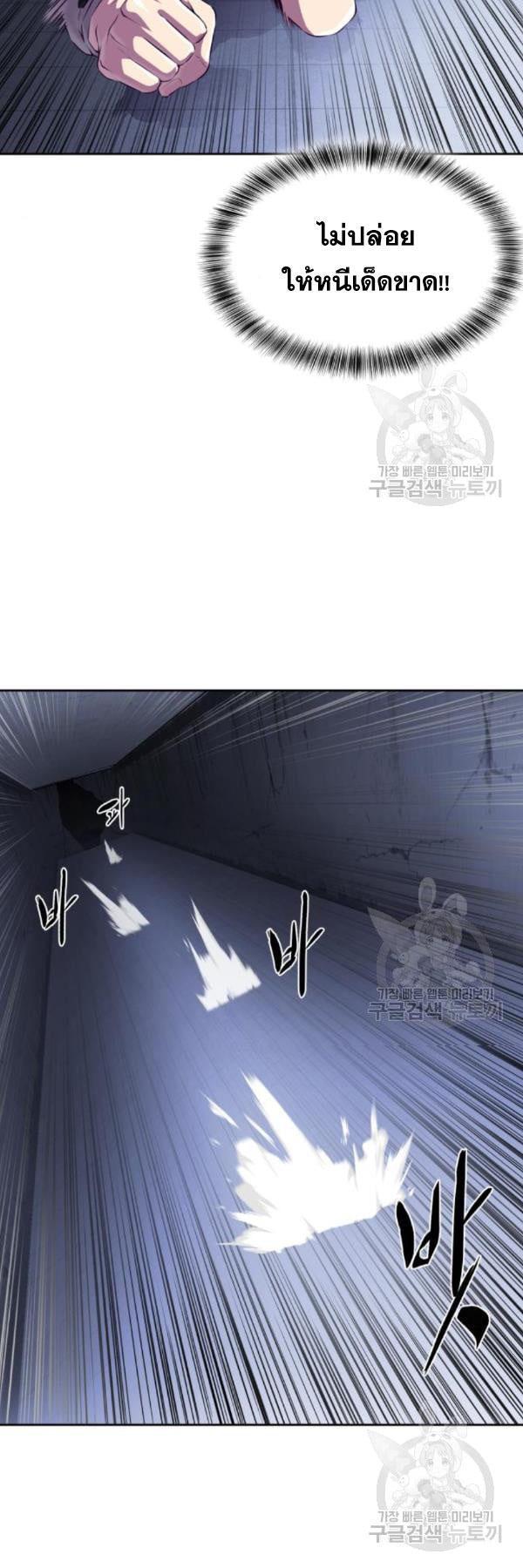 Manga-lc-com อ่านมังงะ อ่านการ์ตูน ออนไลน์ ฟรี The Boy of Death ตอนที่ 1 2 3 4 5 6 7 8 9 10 11 12 13 14 ฟรี ไม่มีโฆษณา Manga-lc - อ่าน มังงะ อ่าน การ์ตูน ออนไลน์ อ่านมังงะ ฟรี