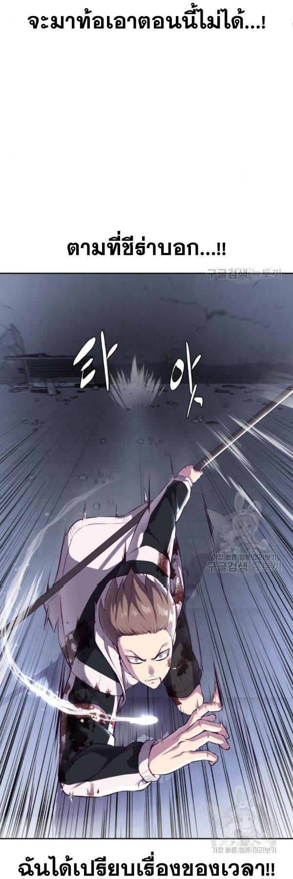 Manga-lc-com อ่านมังงะ อ่านการ์ตูน ออนไลน์ ฟรี The Boy of Death ตอนที่ 1 2 3 4 5 6 7 8 9 10 11 12 13 14 ฟรี ไม่มีโฆษณา Manga-lc - อ่าน มังงะ อ่าน การ์ตูน ออนไลน์ อ่านมังงะ ฟรี