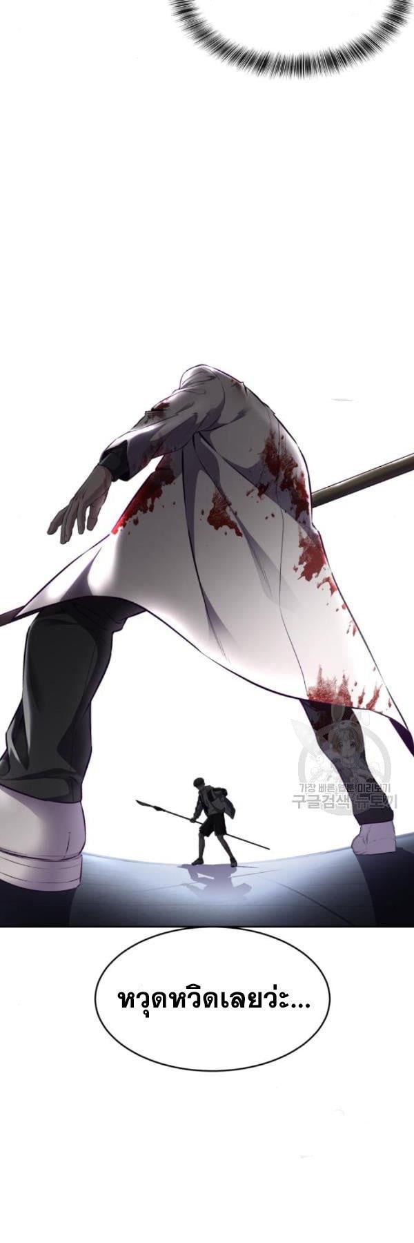 Manga-lc-com อ่านมังงะ อ่านการ์ตูน ออนไลน์ ฟรี The Boy of Death ตอนที่ 1 2 3 4 5 6 7 8 9 10 11 12 13 14 ฟรี ไม่มีโฆษณา Manga-lc - อ่าน มังงะ อ่าน การ์ตูน ออนไลน์ อ่านมังงะ ฟรี