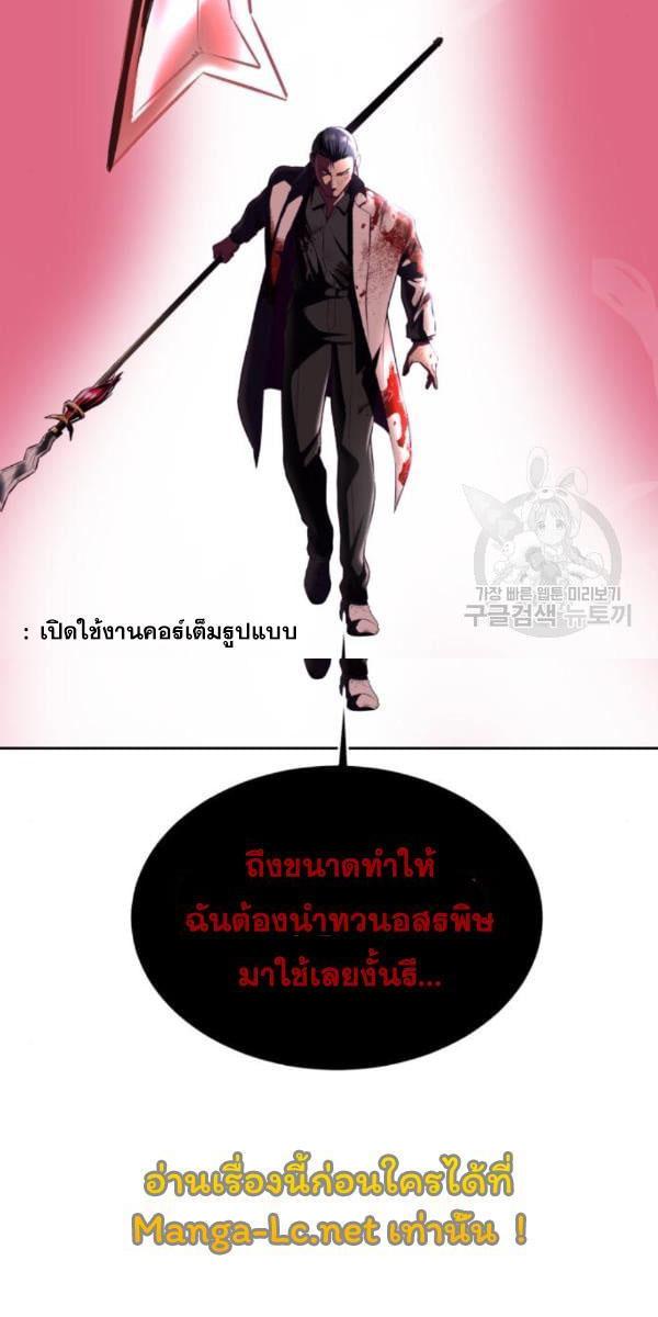 Manga-lc-com อ่านมังงะ อ่านการ์ตูน ออนไลน์ ฟรี The Boy of Death ตอนที่ 1 2 3 4 5 6 7 8 9 10 11 12 13 14 ฟรี ไม่มีโฆษณา Manga-lc - อ่าน มังงะ อ่าน การ์ตูน ออนไลน์ อ่านมังงะ ฟรี
