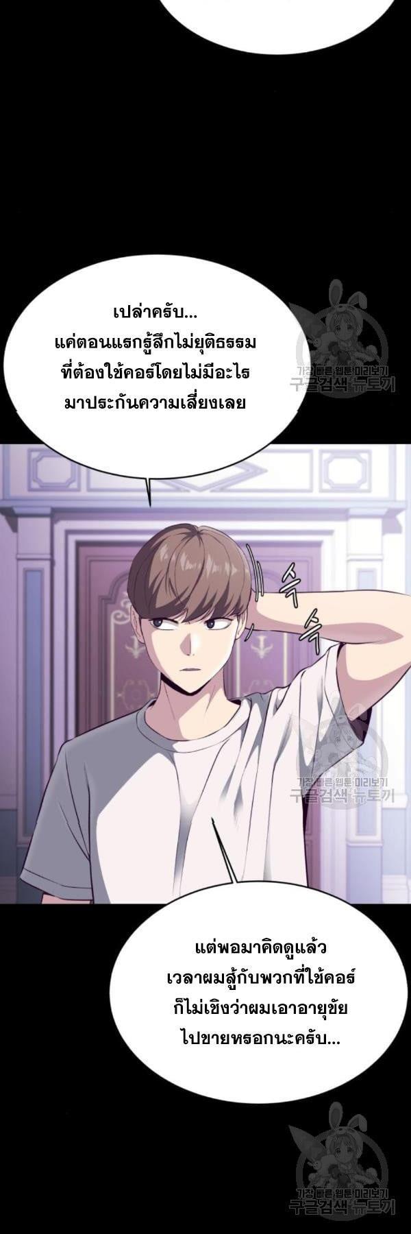 Manga-lc-com อ่านมังงะ อ่านการ์ตูน ออนไลน์ ฟรี The Boy of Death ตอนที่ 1 2 3 4 5 6 7 8 9 10 11 12 13 14 ฟรี ไม่มีโฆษณา Manga-lc - อ่าน มังงะ อ่าน การ์ตูน ออนไลน์ อ่านมังงะ ฟรี