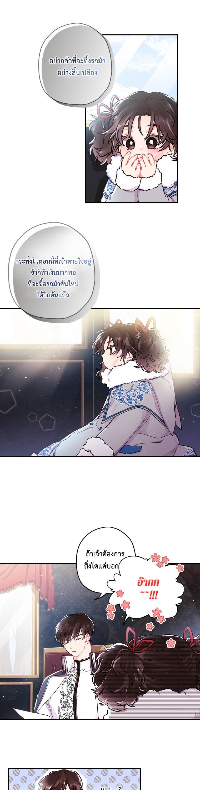 Manga-lc-com อ่านมังงะ อ่านการ์ตูน ออนไลน์ ฟรี I became the male leads adopted daughter ตอนที่ 1 2 3 4 5 6 7 8 9 10 11 12 13 14 ฟรี ไม่มีโฆษณา Manga-lc - อ่าน มังงะ อ่าน การ์ตูน ออนไลน์ อ่านมังงะ ฟรี