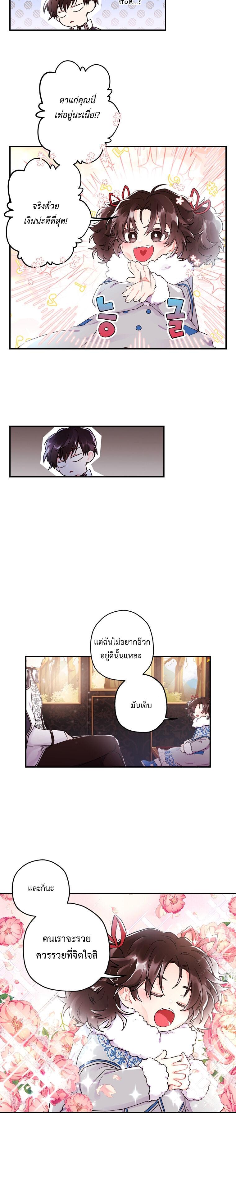 Manga-lc-com อ่านมังงะ อ่านการ์ตูน ออนไลน์ ฟรี I became the male leads adopted daughter ตอนที่ 1 2 3 4 5 6 7 8 9 10 11 12 13 14 ฟรี ไม่มีโฆษณา Manga-lc - อ่าน มังงะ อ่าน การ์ตูน ออนไลน์ อ่านมังงะ ฟรี