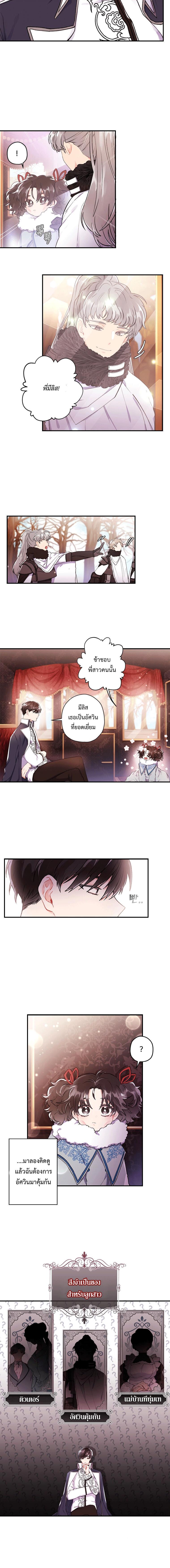 Manga-lc-com อ่านมังงะ อ่านการ์ตูน ออนไลน์ ฟรี I became the male leads adopted daughter ตอนที่ 1 2 3 4 5 6 7 8 9 10 11 12 13 14 ฟรี ไม่มีโฆษณา Manga-lc - อ่าน มังงะ อ่าน การ์ตูน ออนไลน์ อ่านมังงะ ฟรี