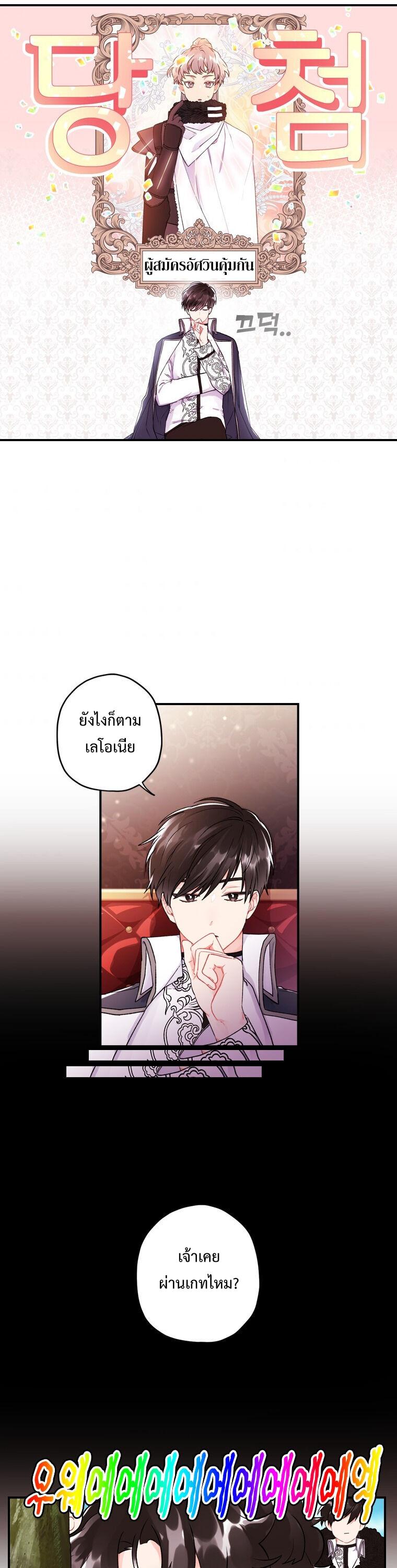 Manga-lc-com อ่านมังงะ อ่านการ์ตูน ออนไลน์ ฟรี I became the male leads adopted daughter ตอนที่ 1 2 3 4 5 6 7 8 9 10 11 12 13 14 ฟรี ไม่มีโฆษณา Manga-lc - อ่าน มังงะ อ่าน การ์ตูน ออนไลน์ อ่านมังงะ ฟรี