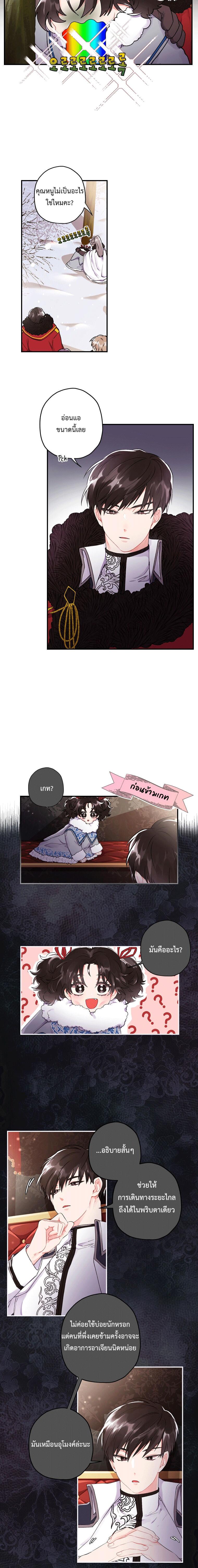 Manga-lc-com อ่านมังงะ อ่านการ์ตูน ออนไลน์ ฟรี I became the male leads adopted daughter ตอนที่ 1 2 3 4 5 6 7 8 9 10 11 12 13 14 ฟรี ไม่มีโฆษณา Manga-lc - อ่าน มังงะ อ่าน การ์ตูน ออนไลน์ อ่านมังงะ ฟรี