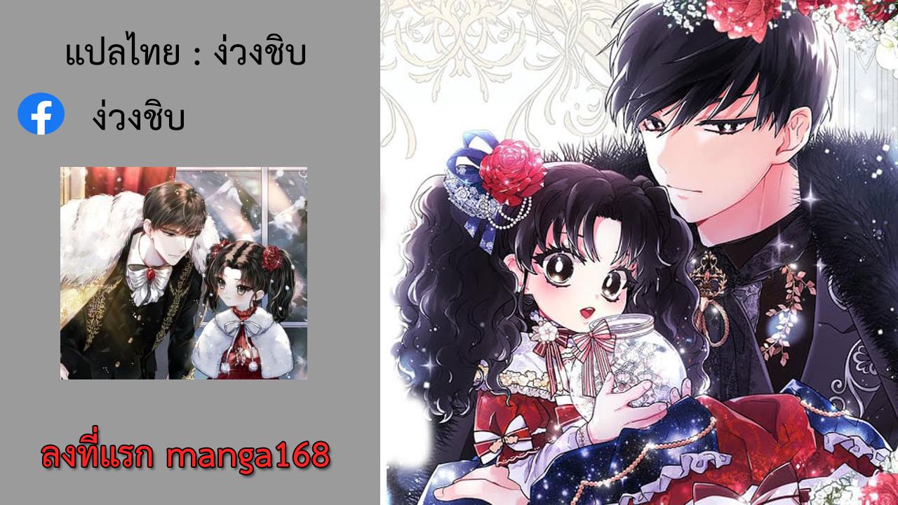 Manga-lc-com อ่านมังงะ อ่านการ์ตูน ออนไลน์ ฟรี I became the male leads adopted daughter ตอนที่ 1 2 3 4 5 6 7 8 9 10 11 12 13 14 ฟรี ไม่มีโฆษณา Manga-lc - อ่าน มังงะ อ่าน การ์ตูน ออนไลน์ อ่านมังงะ ฟรี