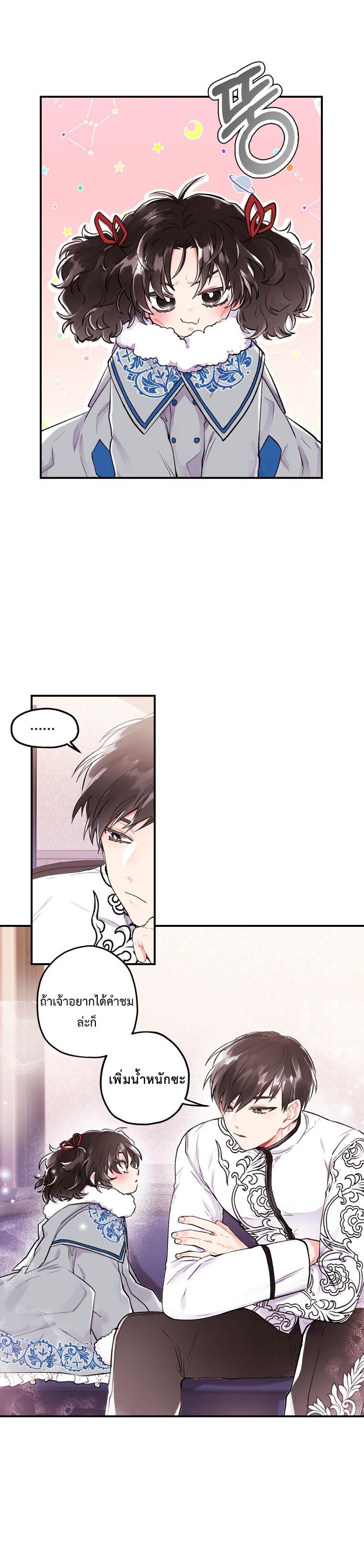 Manga-lc-com อ่านมังงะ อ่านการ์ตูน ออนไลน์ ฟรี I became the male leads adopted daughter ตอนที่ 1 2 3 4 5 6 7 8 9 10 11 12 13 14 ฟรี ไม่มีโฆษณา Manga-lc - อ่าน มังงะ อ่าน การ์ตูน ออนไลน์ อ่านมังงะ ฟรี