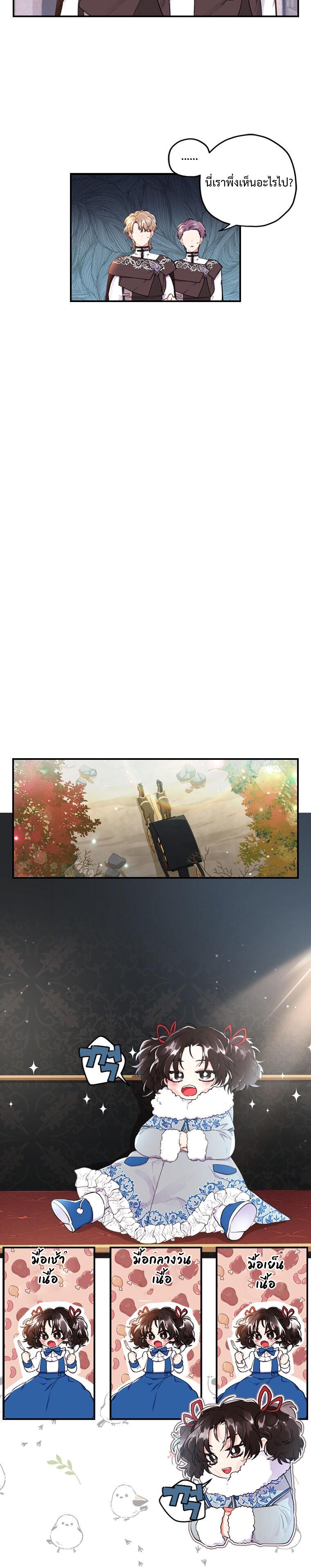 Manga-lc-com อ่านมังงะ อ่านการ์ตูน ออนไลน์ ฟรี I became the male leads adopted daughter ตอนที่ 1 2 3 4 5 6 7 8 9 10 11 12 13 14 ฟรี ไม่มีโฆษณา Manga-lc - อ่าน มังงะ อ่าน การ์ตูน ออนไลน์ อ่านมังงะ ฟรี