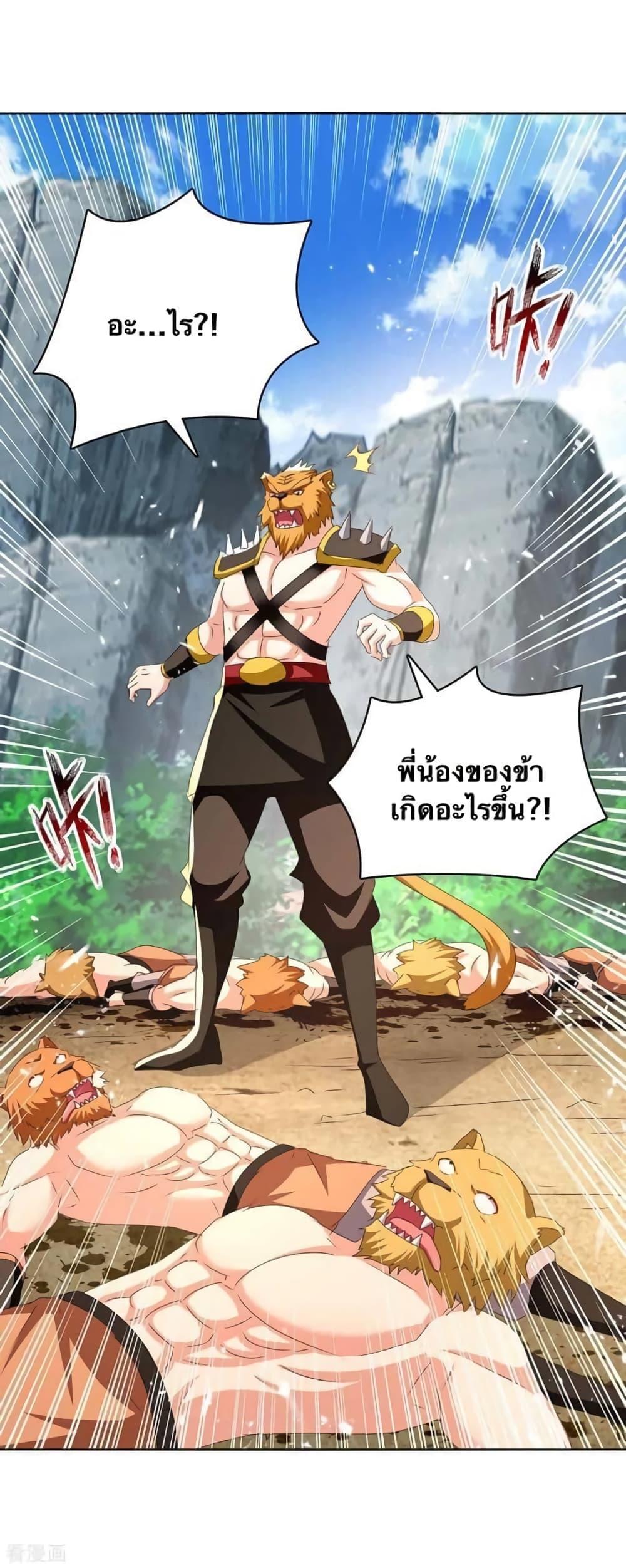 Manga-lc-com อ่านมังงะ อ่านการ์ตูน ออนไลน์ ฟรี Strongest Leveling ตอนที่ 1 2 3 4 5 6 7 8 9 10 11 12 13 14 ฟรี ไม่มีโฆษณา Manga-lc - อ่าน มังงะ อ่าน การ์ตูน ออนไลน์ อ่านมังงะ ฟรี