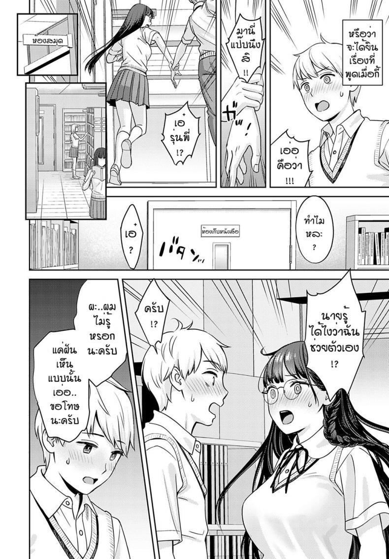 Doujin-Lc- อ่าน โดจิน มังฮวา เกาหลี ญี่ปุ่น จีน แปลไทย ฝันมานานได้สักที [Oshima AkI] Yumemusubi ตอนที่ 1 2 3 4 5 6 7 8 9 10 11 12 13 14 ฟรี ไม่มีโฆษณา อ่าน โดจิน Manhwa เกาหลี ญี่ปุ่น จีน เรามีครบ คัดมาให้เน้นๆ โดจิน 18+ รับประกันความฟินโดย  Doujin Lc