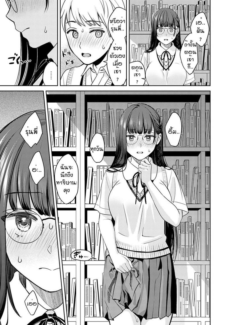 Doujin-Lc- อ่าน โดจิน มังฮวา เกาหลี ญี่ปุ่น จีน แปลไทย ฝันมานานได้สักที [Oshima AkI] Yumemusubi ตอนที่ 1 2 3 4 5 6 7 8 9 10 11 12 13 14 ฟรี ไม่มีโฆษณา อ่าน โดจิน Manhwa เกาหลี ญี่ปุ่น จีน เรามีครบ คัดมาให้เน้นๆ โดจิน 18+ รับประกันความฟินโดย  Doujin Lc