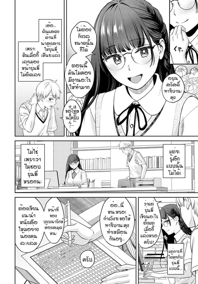 Doujin-Lc- อ่าน โดจิน มังฮวา เกาหลี ญี่ปุ่น จีน แปลไทย ฝันมานานได้สักที [Oshima AkI] Yumemusubi ตอนที่ 1 2 3 4 5 6 7 8 9 10 11 12 13 14 ฟรี ไม่มีโฆษณา อ่าน โดจิน Manhwa เกาหลี ญี่ปุ่น จีน เรามีครบ คัดมาให้เน้นๆ โดจิน 18+ รับประกันความฟินโดย  Doujin Lc