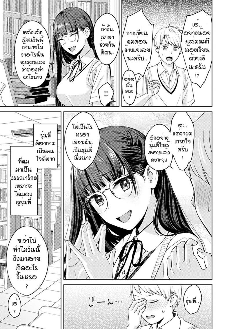 Doujin-Lc- อ่าน โดจิน มังฮวา เกาหลี ญี่ปุ่น จีน แปลไทย ฝันมานานได้สักที [Oshima AkI] Yumemusubi ตอนที่ 1 2 3 4 5 6 7 8 9 10 11 12 13 14 ฟรี ไม่มีโฆษณา อ่าน โดจิน Manhwa เกาหลี ญี่ปุ่น จีน เรามีครบ คัดมาให้เน้นๆ โดจิน 18+ รับประกันความฟินโดย  Doujin Lc