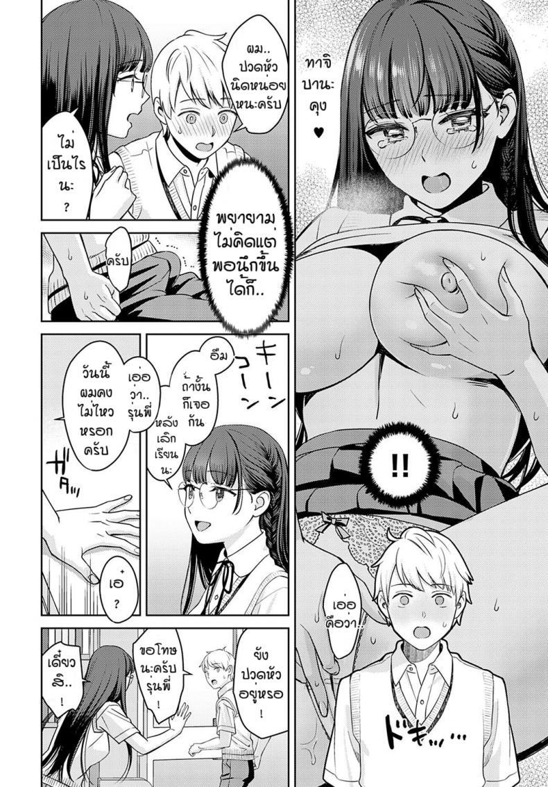 Doujin-Lc- อ่าน โดจิน มังฮวา เกาหลี ญี่ปุ่น จีน แปลไทย ฝันมานานได้สักที [Oshima AkI] Yumemusubi ตอนที่ 1 2 3 4 5 6 7 8 9 10 11 12 13 14 ฟรี ไม่มีโฆษณา อ่าน โดจิน Manhwa เกาหลี ญี่ปุ่น จีน เรามีครบ คัดมาให้เน้นๆ โดจิน 18+ รับประกันความฟินโดย  Doujin Lc