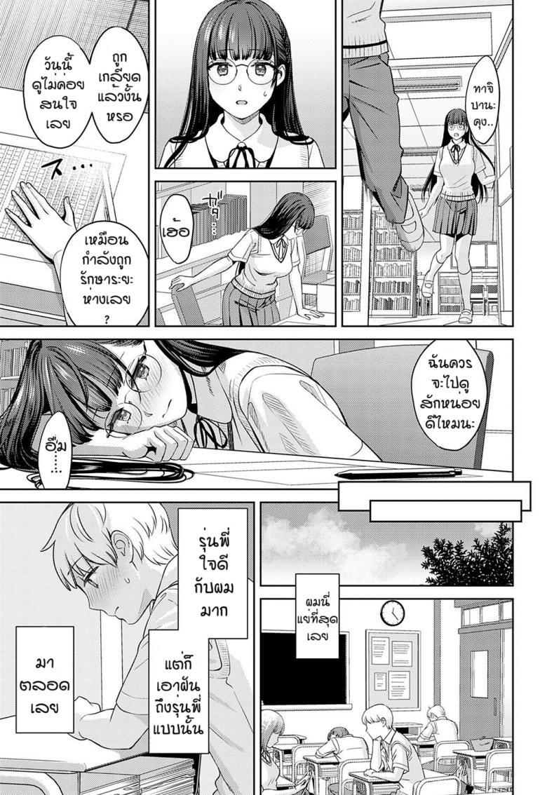 Doujin-Lc- อ่าน โดจิน มังฮวา เกาหลี ญี่ปุ่น จีน แปลไทย ฝันมานานได้สักที [Oshima AkI] Yumemusubi ตอนที่ 1 2 3 4 5 6 7 8 9 10 11 12 13 14 ฟรี ไม่มีโฆษณา อ่าน โดจิน Manhwa เกาหลี ญี่ปุ่น จีน เรามีครบ คัดมาให้เน้นๆ โดจิน 18+ รับประกันความฟินโดย  Doujin Lc