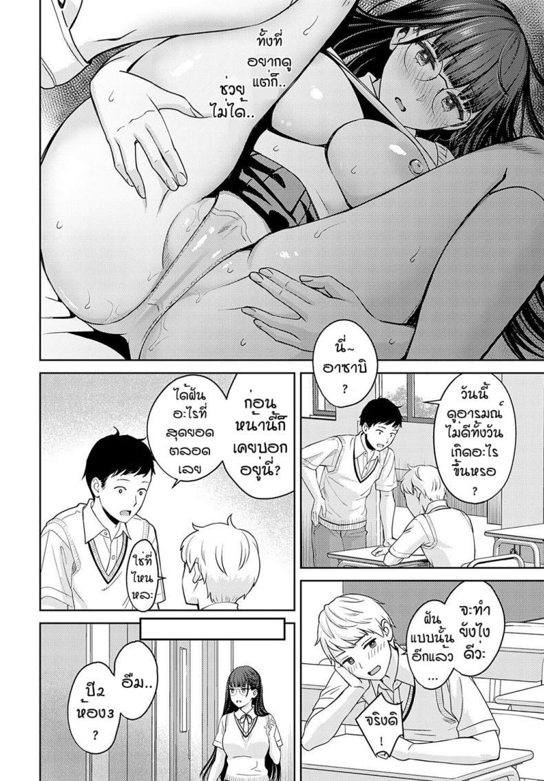 Doujin-Lc- อ่าน โดจิน มังฮวา เกาหลี ญี่ปุ่น จีน แปลไทย ฝันมานานได้สักที [Oshima AkI] Yumemusubi ตอนที่ 1 2 3 4 5 6 7 8 9 10 11 12 13 14 ฟรี ไม่มีโฆษณา อ่าน โดจิน Manhwa เกาหลี ญี่ปุ่น จีน เรามีครบ คัดมาให้เน้นๆ โดจิน 18+ รับประกันความฟินโดย  Doujin Lc