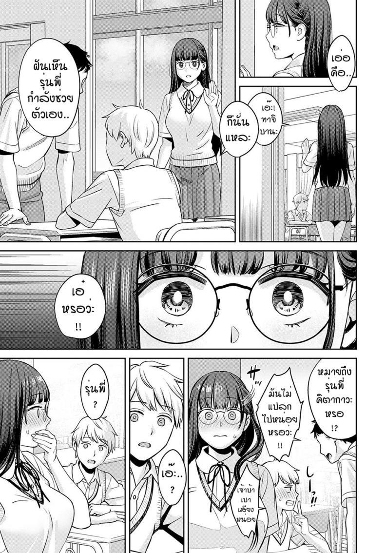 Doujin-Lc- อ่าน โดจิน มังฮวา เกาหลี ญี่ปุ่น จีน แปลไทย ฝันมานานได้สักที [Oshima AkI] Yumemusubi ตอนที่ 1 2 3 4 5 6 7 8 9 10 11 12 13 14 ฟรี ไม่มีโฆษณา อ่าน โดจิน Manhwa เกาหลี ญี่ปุ่น จีน เรามีครบ คัดมาให้เน้นๆ โดจิน 18+ รับประกันความฟินโดย  Doujin Lc