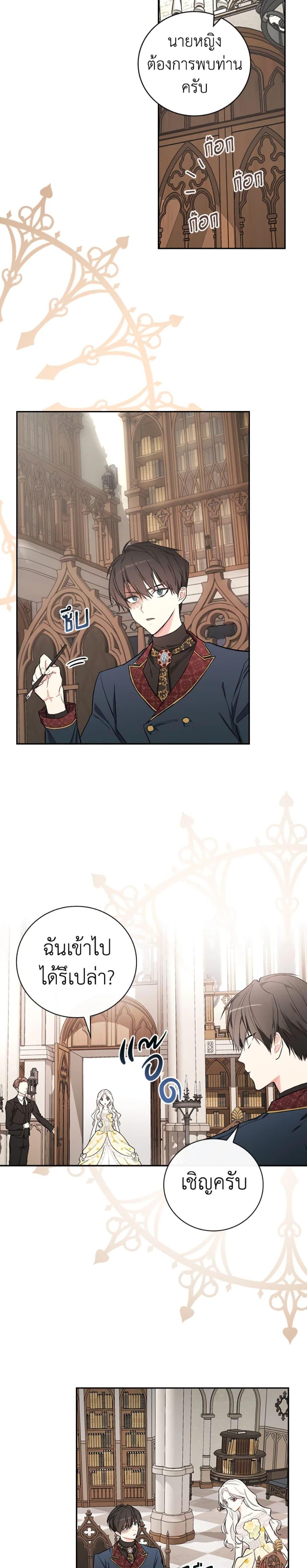 Manga-lc-com อ่านมังงะ อ่านการ์ตูน ออนไลน์ ฟรี I’ll Become the Mother of the Hero ตอนที่ 1 2 3 4 5 6 7 8 9 10 11 12 13 14 ฟรี ไม่มีโฆษณา Manga-lc - อ่าน มังงะ อ่าน การ์ตูน ออนไลน์ อ่านมังงะ ฟรี