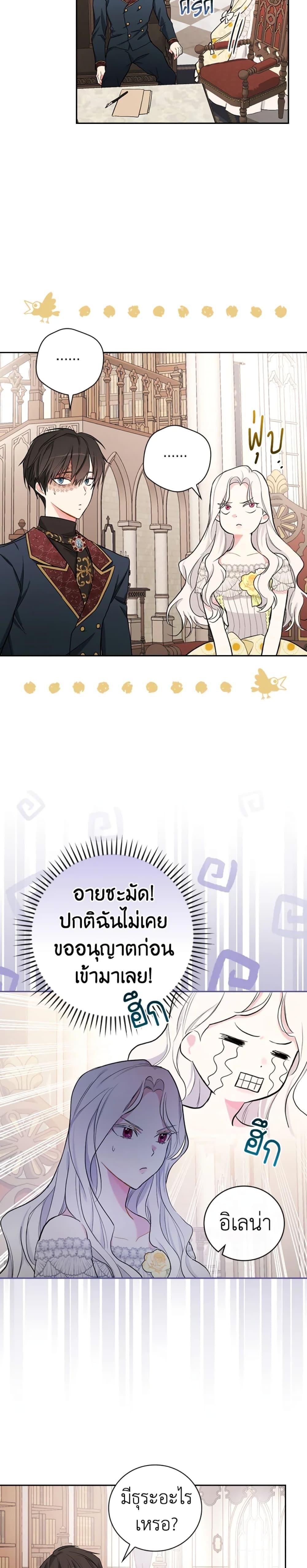 Manga-lc-com อ่านมังงะ อ่านการ์ตูน ออนไลน์ ฟรี I’ll Become the Mother of the Hero ตอนที่ 1 2 3 4 5 6 7 8 9 10 11 12 13 14 ฟรี ไม่มีโฆษณา Manga-lc - อ่าน มังงะ อ่าน การ์ตูน ออนไลน์ อ่านมังงะ ฟรี