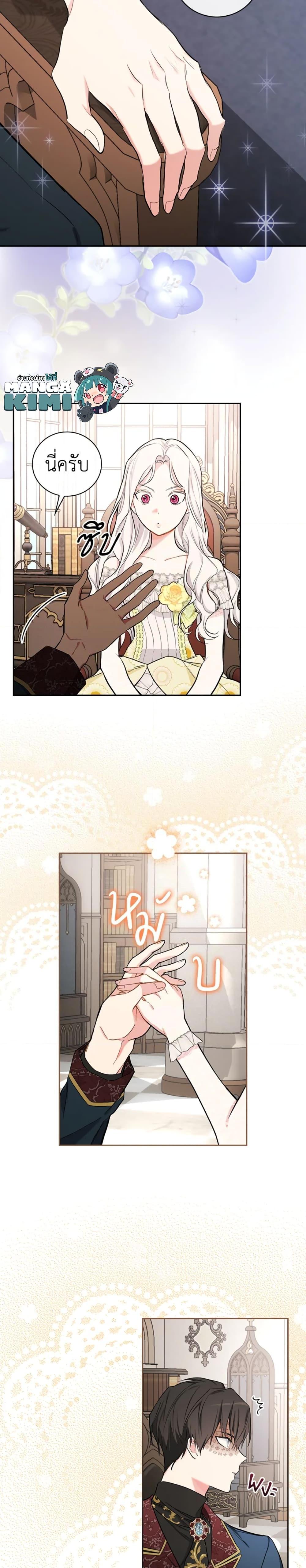 Manga-lc-com อ่านมังงะ อ่านการ์ตูน ออนไลน์ ฟรี I’ll Become the Mother of the Hero ตอนที่ 1 2 3 4 5 6 7 8 9 10 11 12 13 14 ฟรี ไม่มีโฆษณา Manga-lc - อ่าน มังงะ อ่าน การ์ตูน ออนไลน์ อ่านมังงะ ฟรี