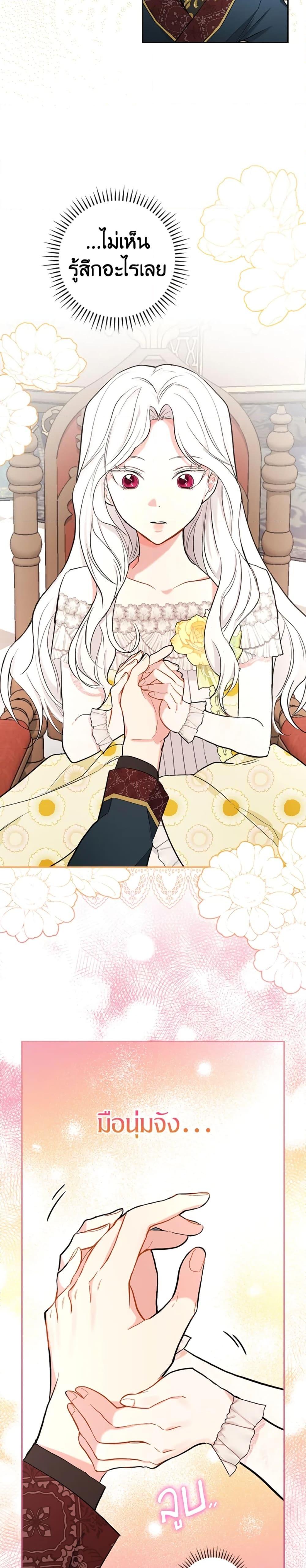 Manga-lc-com อ่านมังงะ อ่านการ์ตูน ออนไลน์ ฟรี I’ll Become the Mother of the Hero ตอนที่ 1 2 3 4 5 6 7 8 9 10 11 12 13 14 ฟรี ไม่มีโฆษณา Manga-lc - อ่าน มังงะ อ่าน การ์ตูน ออนไลน์ อ่านมังงะ ฟรี