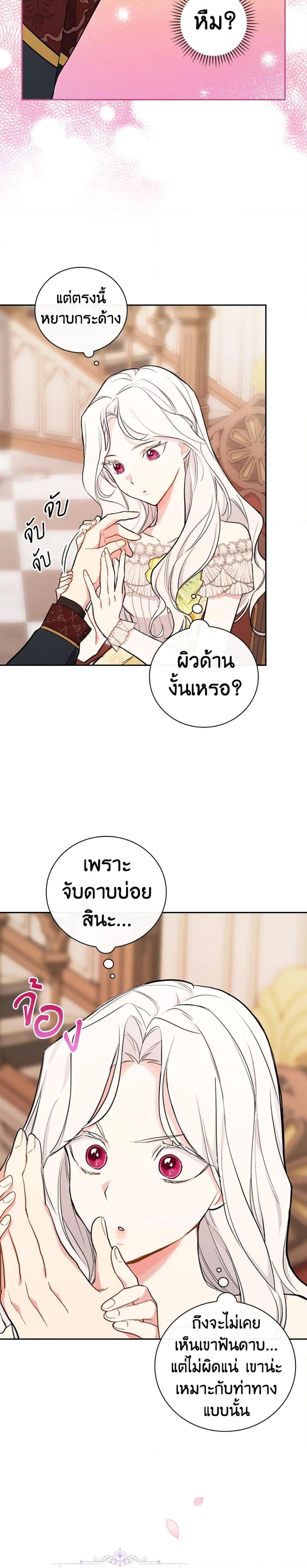 Manga-lc-com อ่านมังงะ อ่านการ์ตูน ออนไลน์ ฟรี I’ll Become the Mother of the Hero ตอนที่ 1 2 3 4 5 6 7 8 9 10 11 12 13 14 ฟรี ไม่มีโฆษณา Manga-lc - อ่าน มังงะ อ่าน การ์ตูน ออนไลน์ อ่านมังงะ ฟรี