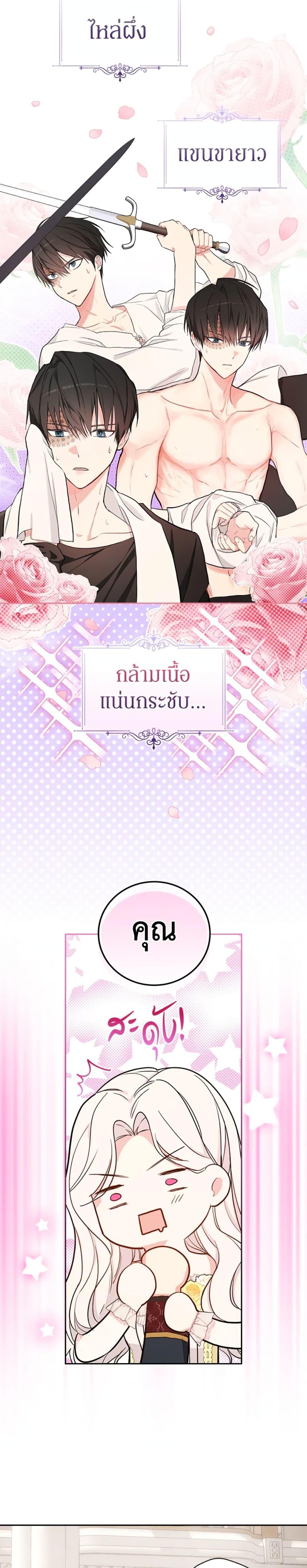 Manga-lc-com อ่านมังงะ อ่านการ์ตูน ออนไลน์ ฟรี I’ll Become the Mother of the Hero ตอนที่ 1 2 3 4 5 6 7 8 9 10 11 12 13 14 ฟรี ไม่มีโฆษณา Manga-lc - อ่าน มังงะ อ่าน การ์ตูน ออนไลน์ อ่านมังงะ ฟรี