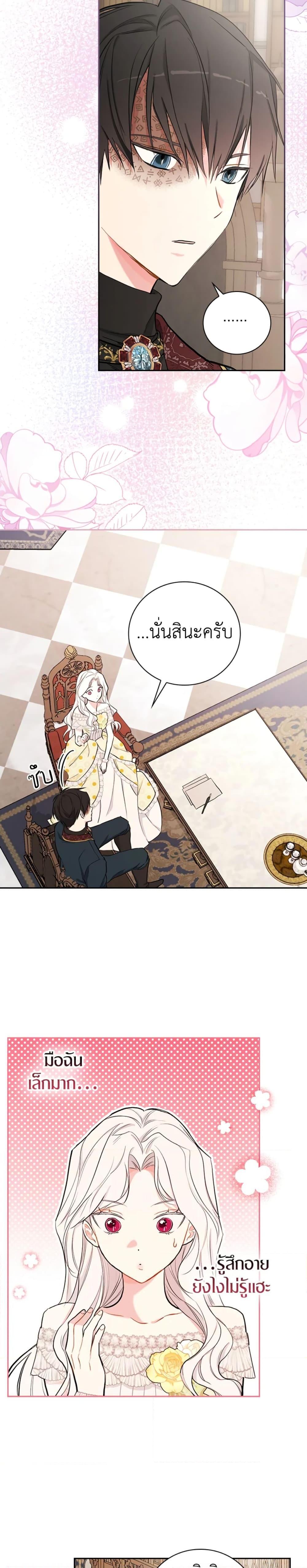 Manga-lc-com อ่านมังงะ อ่านการ์ตูน ออนไลน์ ฟรี I’ll Become the Mother of the Hero ตอนที่ 1 2 3 4 5 6 7 8 9 10 11 12 13 14 ฟรี ไม่มีโฆษณา Manga-lc - อ่าน มังงะ อ่าน การ์ตูน ออนไลน์ อ่านมังงะ ฟรี