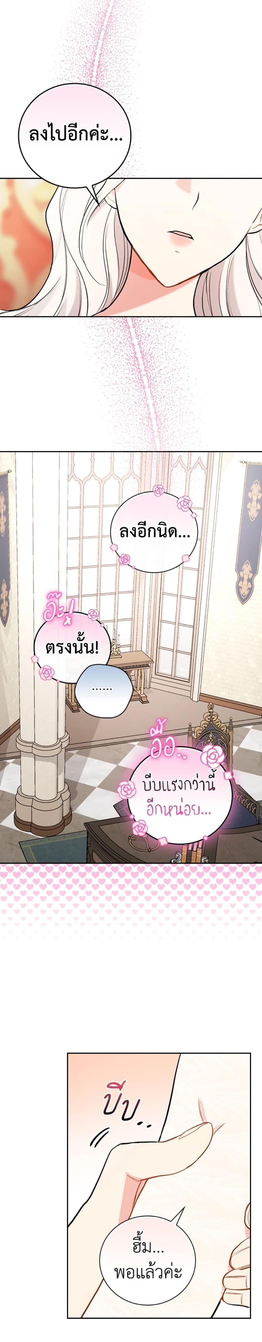 Manga-lc-com อ่านมังงะ อ่านการ์ตูน ออนไลน์ ฟรี I’ll Become the Mother of the Hero ตอนที่ 1 2 3 4 5 6 7 8 9 10 11 12 13 14 ฟรี ไม่มีโฆษณา Manga-lc - อ่าน มังงะ อ่าน การ์ตูน ออนไลน์ อ่านมังงะ ฟรี