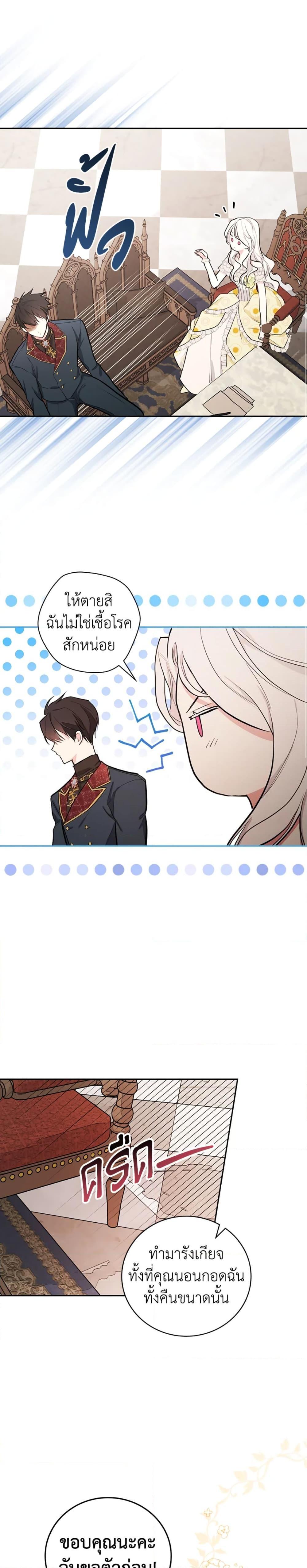Manga-lc-com อ่านมังงะ อ่านการ์ตูน ออนไลน์ ฟรี I’ll Become the Mother of the Hero ตอนที่ 1 2 3 4 5 6 7 8 9 10 11 12 13 14 ฟรี ไม่มีโฆษณา Manga-lc - อ่าน มังงะ อ่าน การ์ตูน ออนไลน์ อ่านมังงะ ฟรี