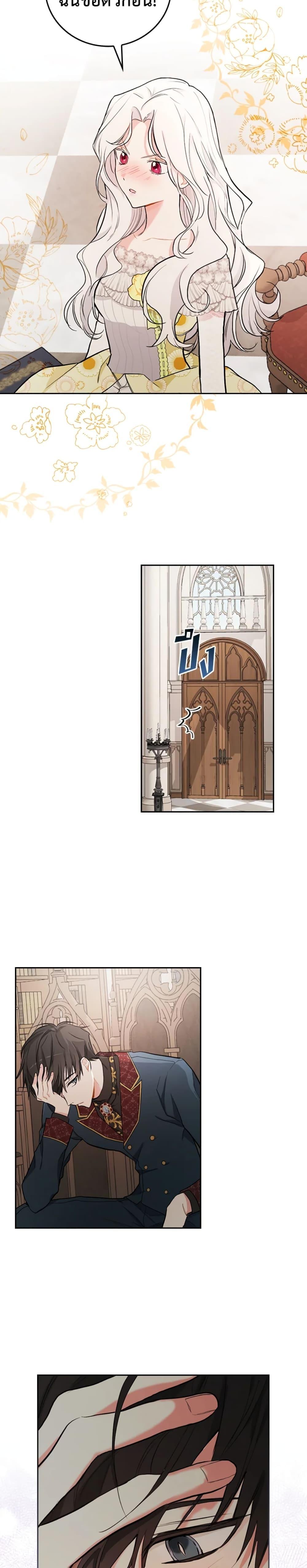 Manga-lc-com อ่านมังงะ อ่านการ์ตูน ออนไลน์ ฟรี I’ll Become the Mother of the Hero ตอนที่ 1 2 3 4 5 6 7 8 9 10 11 12 13 14 ฟรี ไม่มีโฆษณา Manga-lc - อ่าน มังงะ อ่าน การ์ตูน ออนไลน์ อ่านมังงะ ฟรี