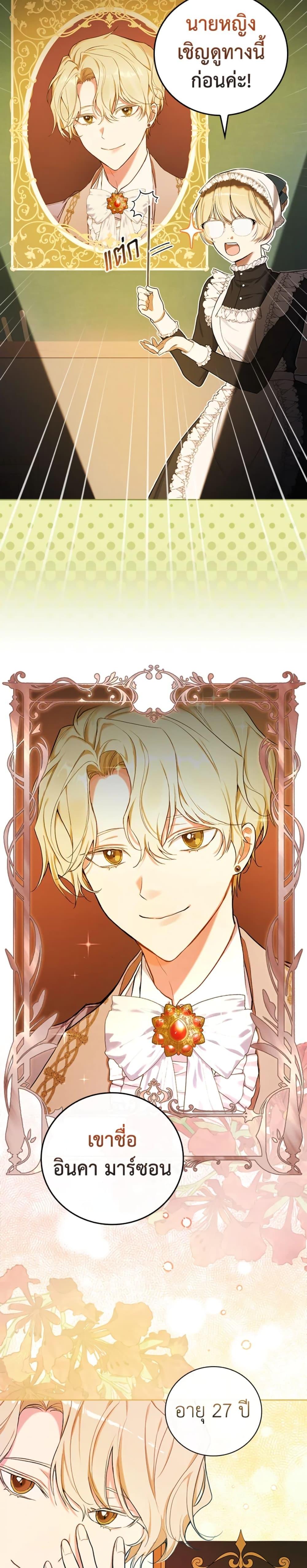 Manga-lc-com อ่านมังงะ อ่านการ์ตูน ออนไลน์ ฟรี I’ll Become the Mother of the Hero ตอนที่ 1 2 3 4 5 6 7 8 9 10 11 12 13 14 ฟรี ไม่มีโฆษณา Manga-lc - อ่าน มังงะ อ่าน การ์ตูน ออนไลน์ อ่านมังงะ ฟรี