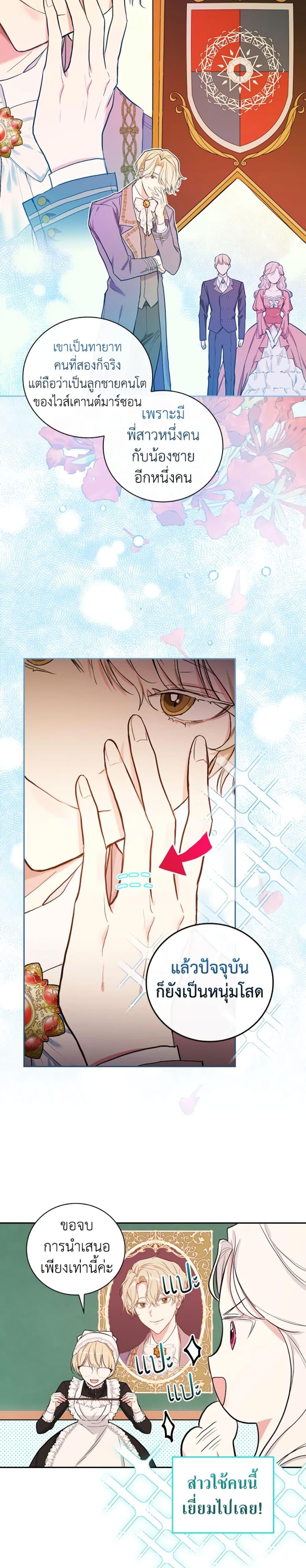 Manga-lc-com อ่านมังงะ อ่านการ์ตูน ออนไลน์ ฟรี I’ll Become the Mother of the Hero ตอนที่ 1 2 3 4 5 6 7 8 9 10 11 12 13 14 ฟรี ไม่มีโฆษณา Manga-lc - อ่าน มังงะ อ่าน การ์ตูน ออนไลน์ อ่านมังงะ ฟรี