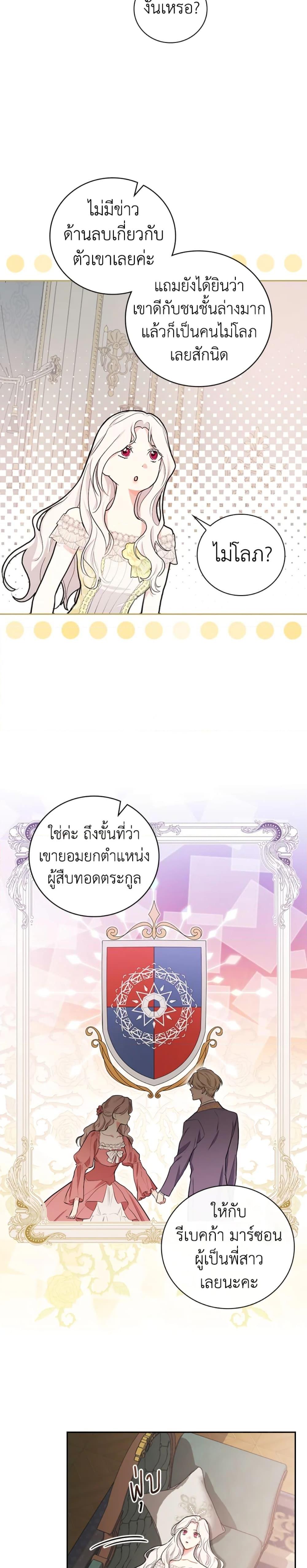 Manga-lc-com อ่านมังงะ อ่านการ์ตูน ออนไลน์ ฟรี I’ll Become the Mother of the Hero ตอนที่ 1 2 3 4 5 6 7 8 9 10 11 12 13 14 ฟรี ไม่มีโฆษณา Manga-lc - อ่าน มังงะ อ่าน การ์ตูน ออนไลน์ อ่านมังงะ ฟรี