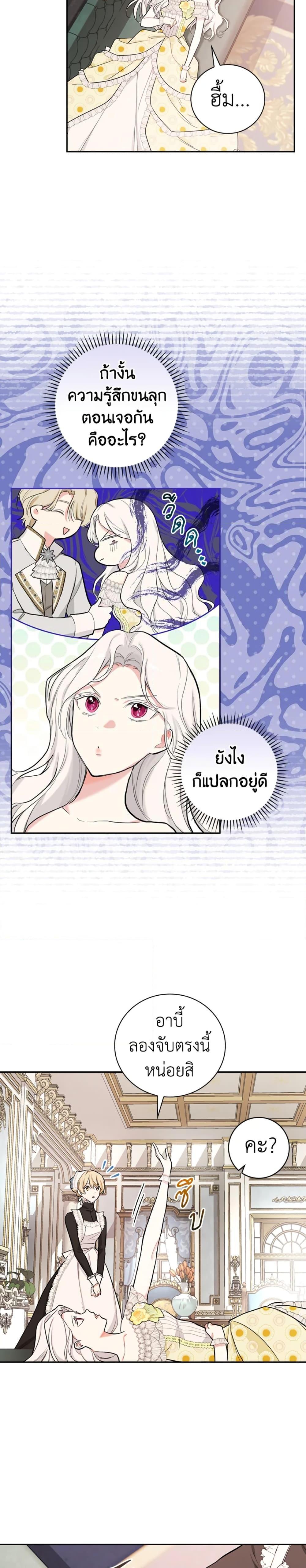 Manga-lc-com อ่านมังงะ อ่านการ์ตูน ออนไลน์ ฟรี I’ll Become the Mother of the Hero ตอนที่ 1 2 3 4 5 6 7 8 9 10 11 12 13 14 ฟรี ไม่มีโฆษณา Manga-lc - อ่าน มังงะ อ่าน การ์ตูน ออนไลน์ อ่านมังงะ ฟรี
