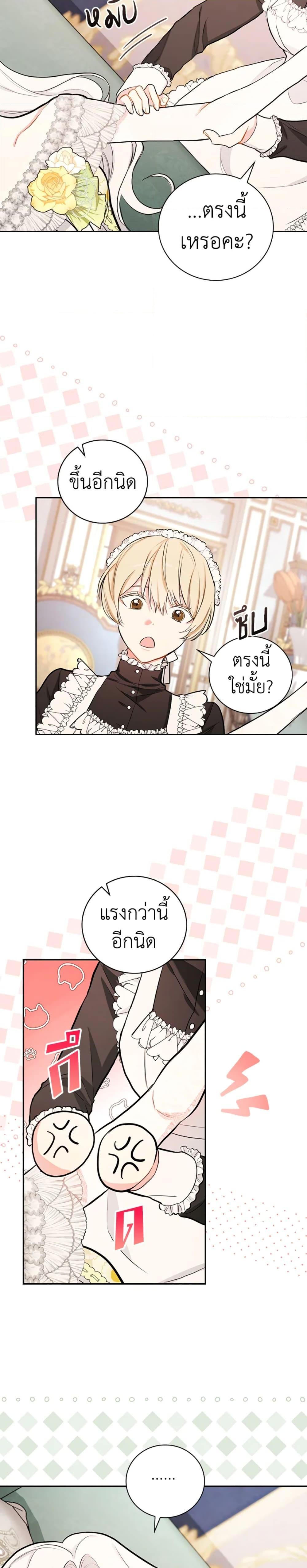 Manga-lc-com อ่านมังงะ อ่านการ์ตูน ออนไลน์ ฟรี I’ll Become the Mother of the Hero ตอนที่ 1 2 3 4 5 6 7 8 9 10 11 12 13 14 ฟรี ไม่มีโฆษณา Manga-lc - อ่าน มังงะ อ่าน การ์ตูน ออนไลน์ อ่านมังงะ ฟรี