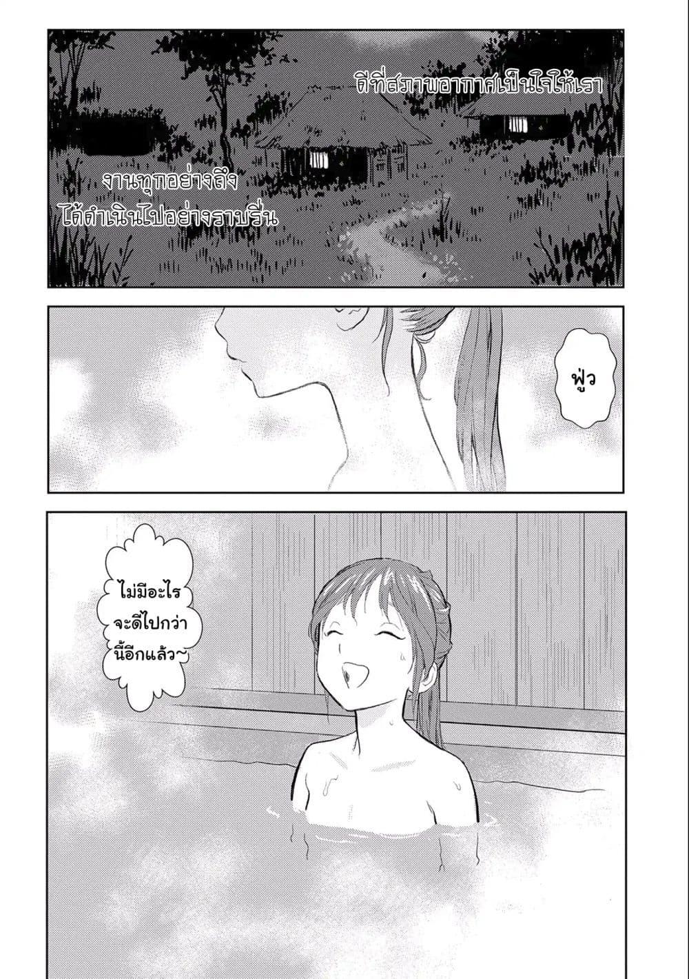 Manga-lc-com อ่านมังงะ อ่านการ์ตูน ออนไลน์ ฟรี Sengoku Komachi Kuroutan Noukou Giga ตอนที่ 1 2 3 4 5 6 7 8 9 10 11 12 13 14 ฟรี ไม่มีโฆษณา Manga-lc - อ่าน มังงะ อ่าน การ์ตูน ออนไลน์ อ่านมังงะ ฟรี