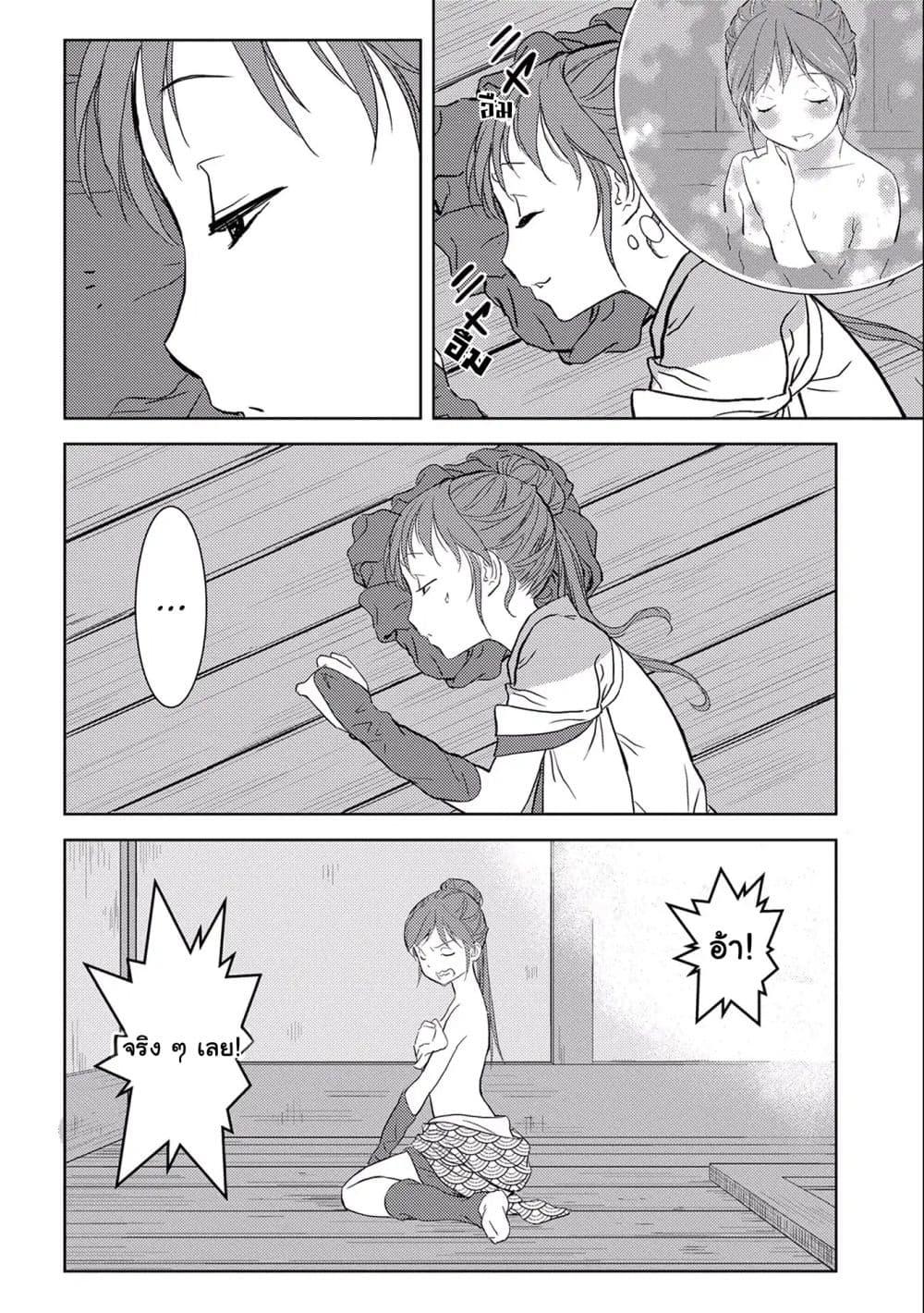 Manga-lc-com อ่านมังงะ อ่านการ์ตูน ออนไลน์ ฟรี Sengoku Komachi Kuroutan Noukou Giga ตอนที่ 1 2 3 4 5 6 7 8 9 10 11 12 13 14 ฟรี ไม่มีโฆษณา Manga-lc - อ่าน มังงะ อ่าน การ์ตูน ออนไลน์ อ่านมังงะ ฟรี