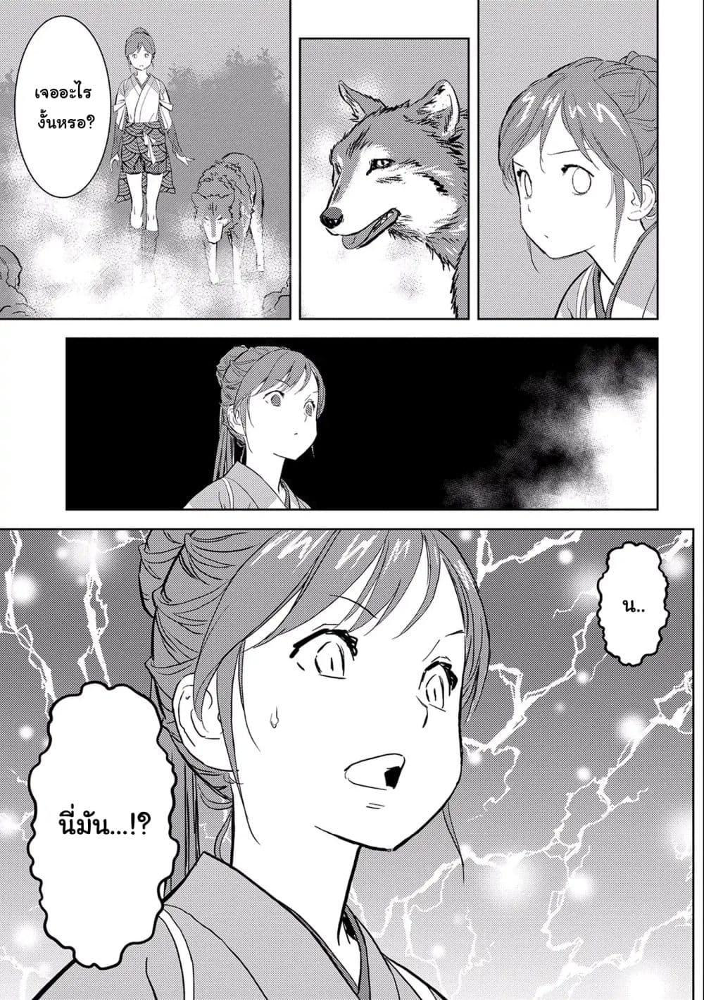 Manga-lc-com อ่านมังงะ อ่านการ์ตูน ออนไลน์ ฟรี Sengoku Komachi Kuroutan Noukou Giga ตอนที่ 1 2 3 4 5 6 7 8 9 10 11 12 13 14 ฟรี ไม่มีโฆษณา Manga-lc - อ่าน มังงะ อ่าน การ์ตูน ออนไลน์ อ่านมังงะ ฟรี