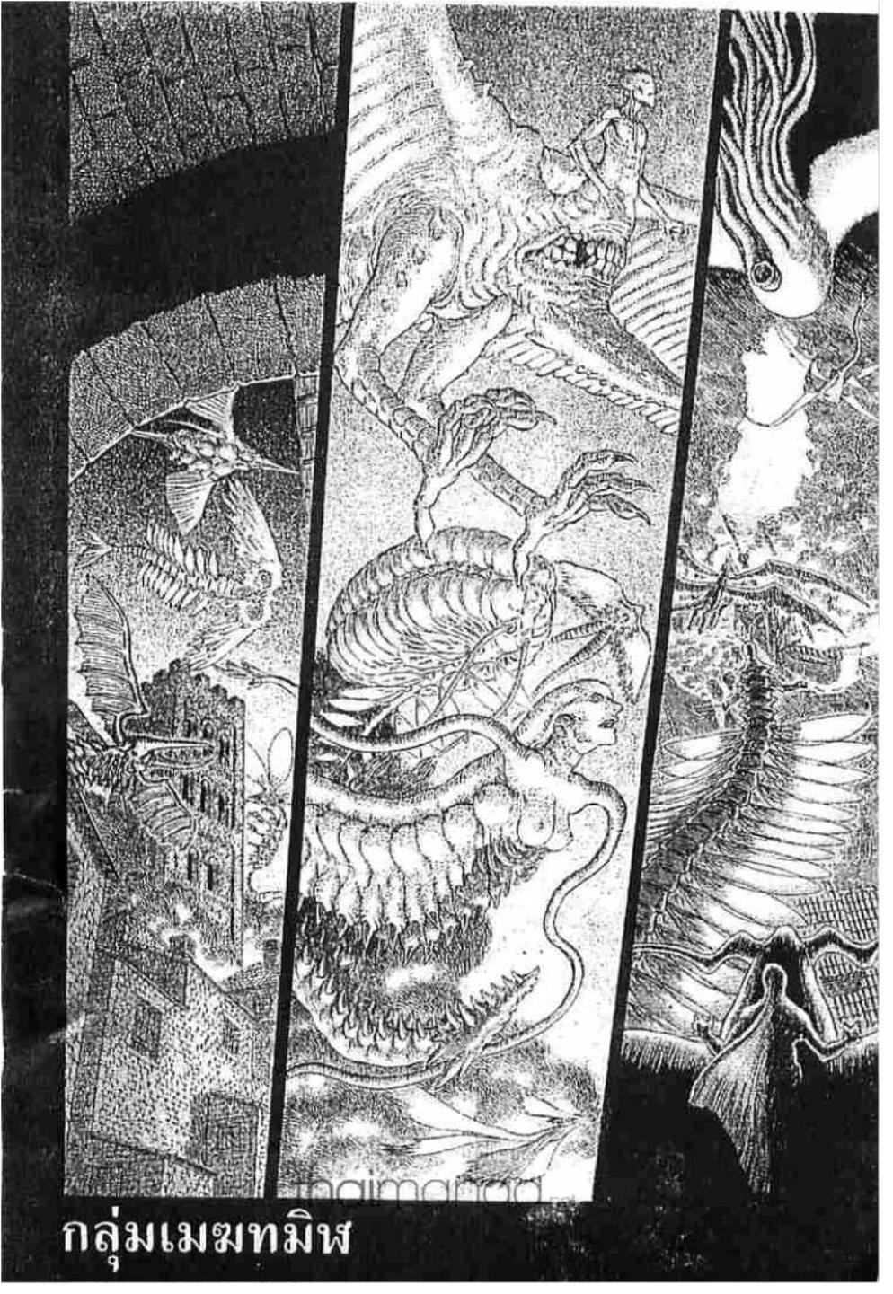 Manga-lc-com อ่านมังงะ อ่านการ์ตูน ออนไลน์ ฟรี Berserk ตอนที่ 1 2 3 4 5 6 7 8 9 10 11 12 13 14 ฟรี ไม่มีโฆษณา Manga-lc - อ่าน มังงะ อ่าน การ์ตูน ออนไลน์ อ่านมังงะ ฟรี