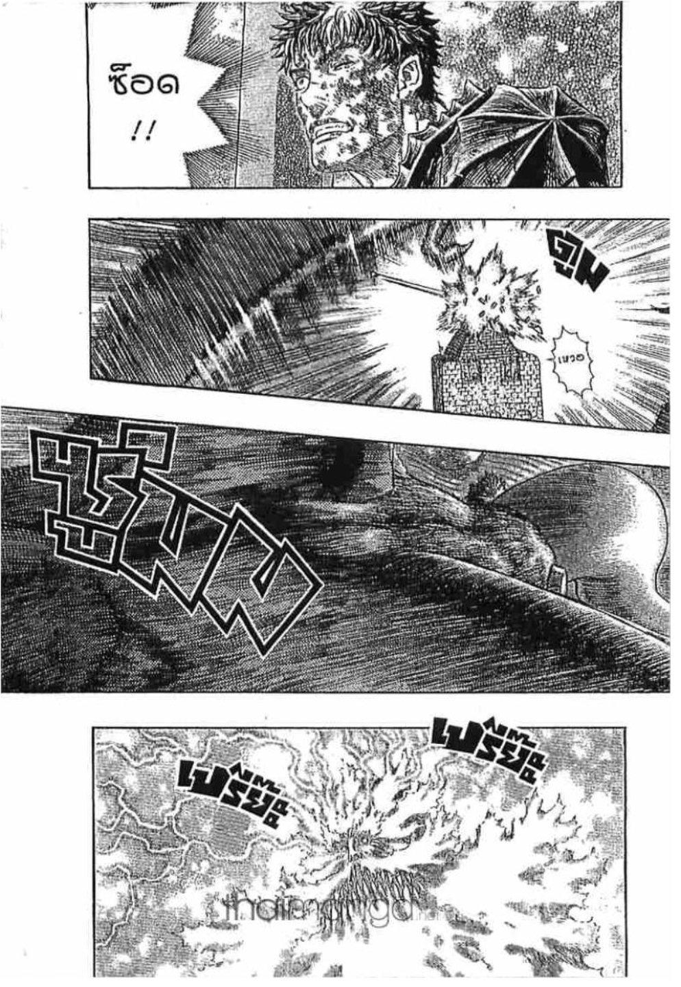 Manga-lc-com อ่านมังงะ อ่านการ์ตูน ออนไลน์ ฟรี Berserk ตอนที่ 1 2 3 4 5 6 7 8 9 10 11 12 13 14 ฟรี ไม่มีโฆษณา Manga-lc - อ่าน มังงะ อ่าน การ์ตูน ออนไลน์ อ่านมังงะ ฟรี