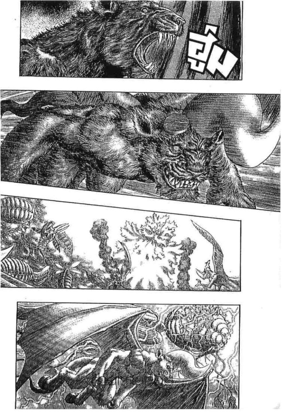 Manga-lc-com อ่านมังงะ อ่านการ์ตูน ออนไลน์ ฟรี Berserk ตอนที่ 1 2 3 4 5 6 7 8 9 10 11 12 13 14 ฟรี ไม่มีโฆษณา Manga-lc - อ่าน มังงะ อ่าน การ์ตูน ออนไลน์ อ่านมังงะ ฟรี