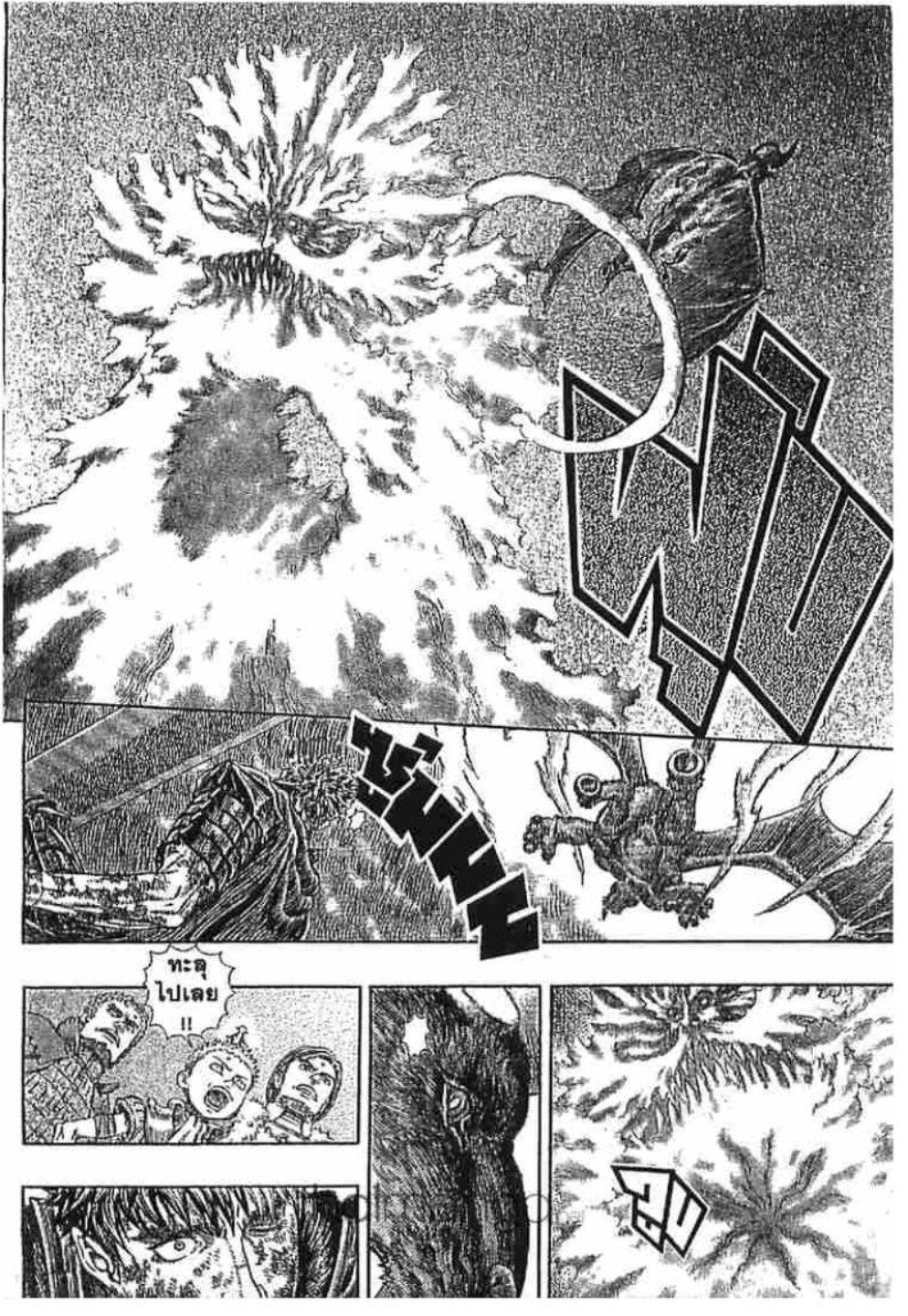 Manga-lc-com อ่านมังงะ อ่านการ์ตูน ออนไลน์ ฟรี Berserk ตอนที่ 1 2 3 4 5 6 7 8 9 10 11 12 13 14 ฟรี ไม่มีโฆษณา Manga-lc - อ่าน มังงะ อ่าน การ์ตูน ออนไลน์ อ่านมังงะ ฟรี