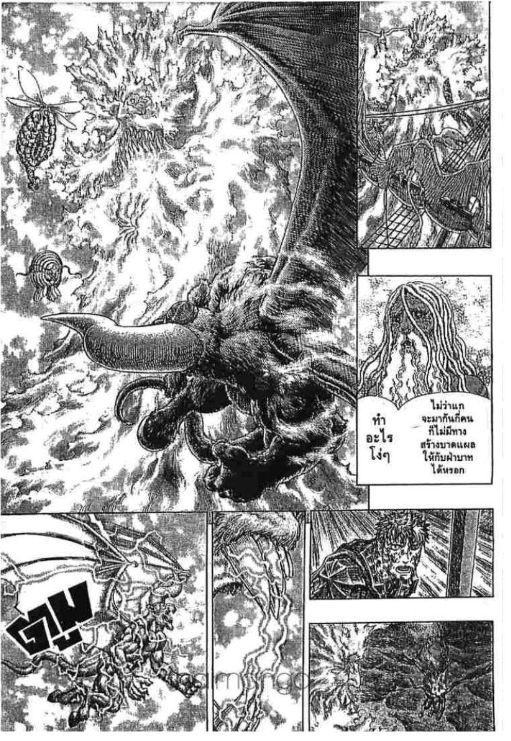 Manga-lc-com อ่านมังงะ อ่านการ์ตูน ออนไลน์ ฟรี Berserk ตอนที่ 1 2 3 4 5 6 7 8 9 10 11 12 13 14 ฟรี ไม่มีโฆษณา Manga-lc - อ่าน มังงะ อ่าน การ์ตูน ออนไลน์ อ่านมังงะ ฟรี