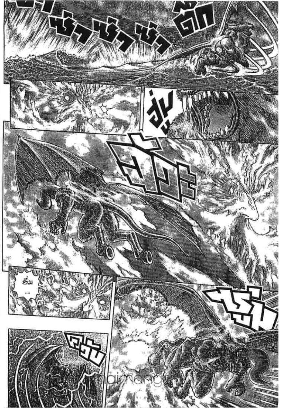 Manga-lc-com อ่านมังงะ อ่านการ์ตูน ออนไลน์ ฟรี Berserk ตอนที่ 1 2 3 4 5 6 7 8 9 10 11 12 13 14 ฟรี ไม่มีโฆษณา Manga-lc - อ่าน มังงะ อ่าน การ์ตูน ออนไลน์ อ่านมังงะ ฟรี