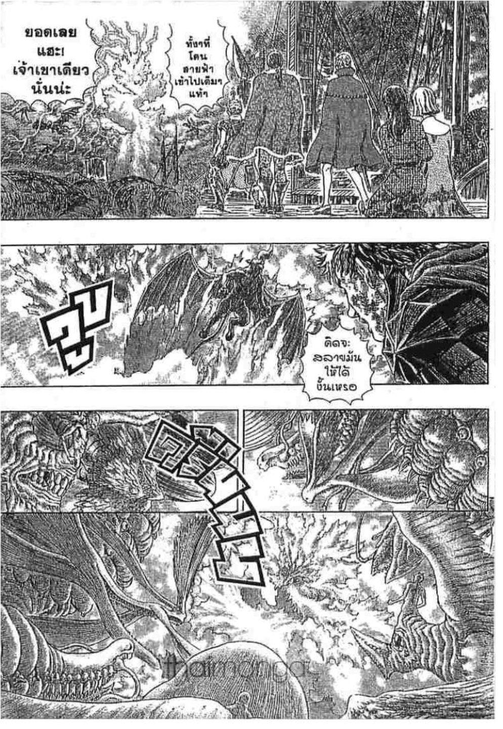 Manga-lc-com อ่านมังงะ อ่านการ์ตูน ออนไลน์ ฟรี Berserk ตอนที่ 1 2 3 4 5 6 7 8 9 10 11 12 13 14 ฟรี ไม่มีโฆษณา Manga-lc - อ่าน มังงะ อ่าน การ์ตูน ออนไลน์ อ่านมังงะ ฟรี